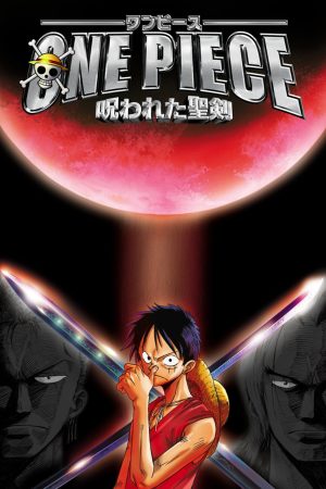 One piece: Norowareta seiken